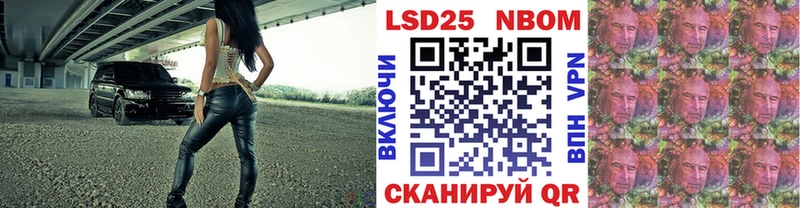 ссылка на мегу маркетплейс  купить   Шадринск  Марки 25I-NBOMe 1,5мг 