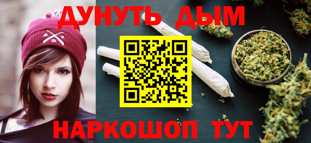 Конопля ГИДРОПОН Шадринск
