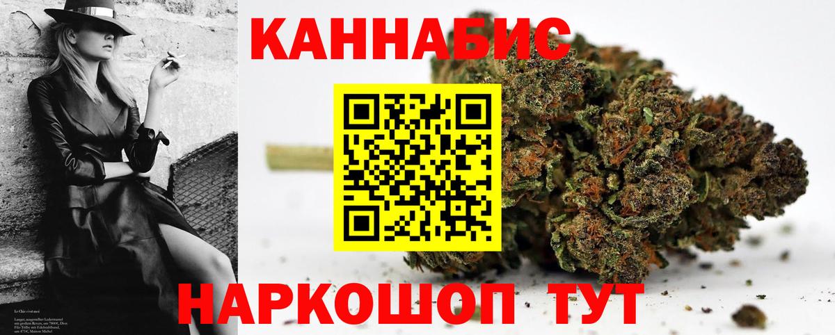 Каннабис план  Марихуана AK-47  Бошки марихуана LSD WEED  Шадринск 